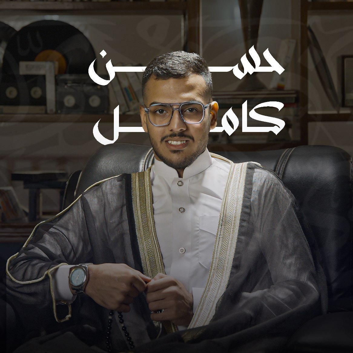 شعار الأكاديمية
